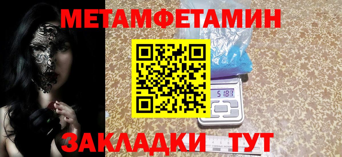 АМФ VHQ Новошахтинск