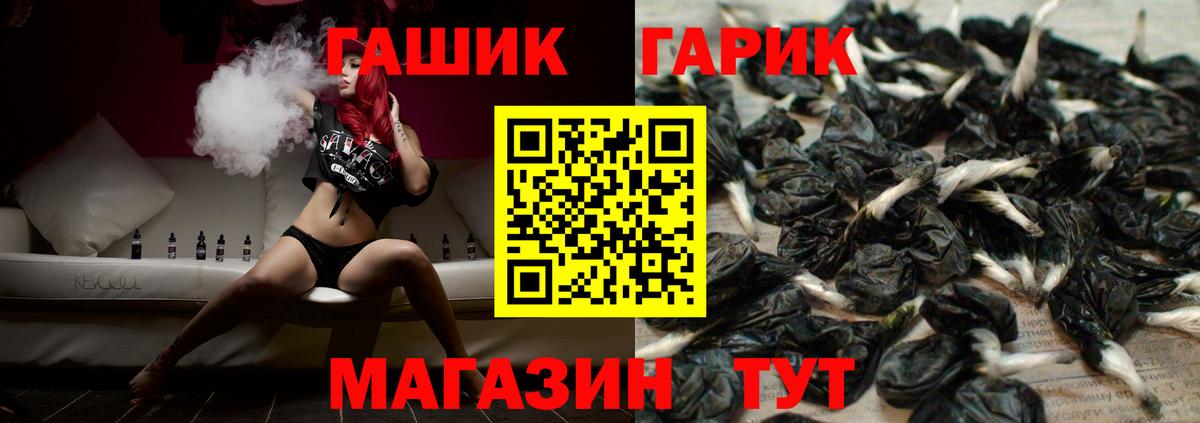 Гашиш Premium Новошахтинск