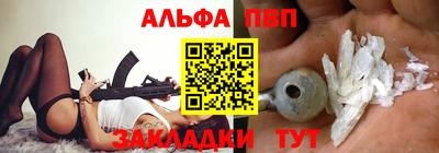 спиды Ставрополь