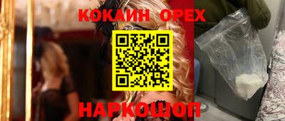 наркотики Старая Купавна