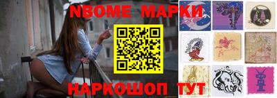 наркотики Старая Купавна