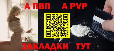 тгк Тара