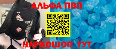 a pvp Татарск