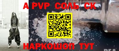 a pvp Татарск