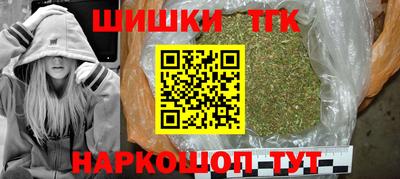 тгк Тара