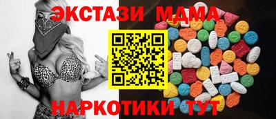 наркотики Старая Купавна