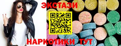 ECSTASY Тверь