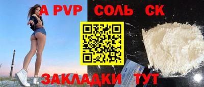 тгк Тара