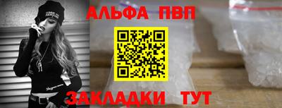 a pvp Татарск