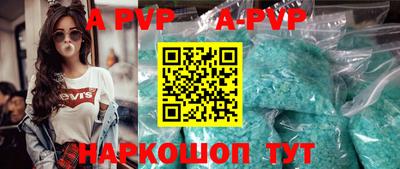 спиды Ставрополь