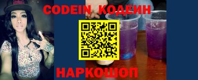 спиды Ставрополь