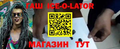 спиды Ставрополь