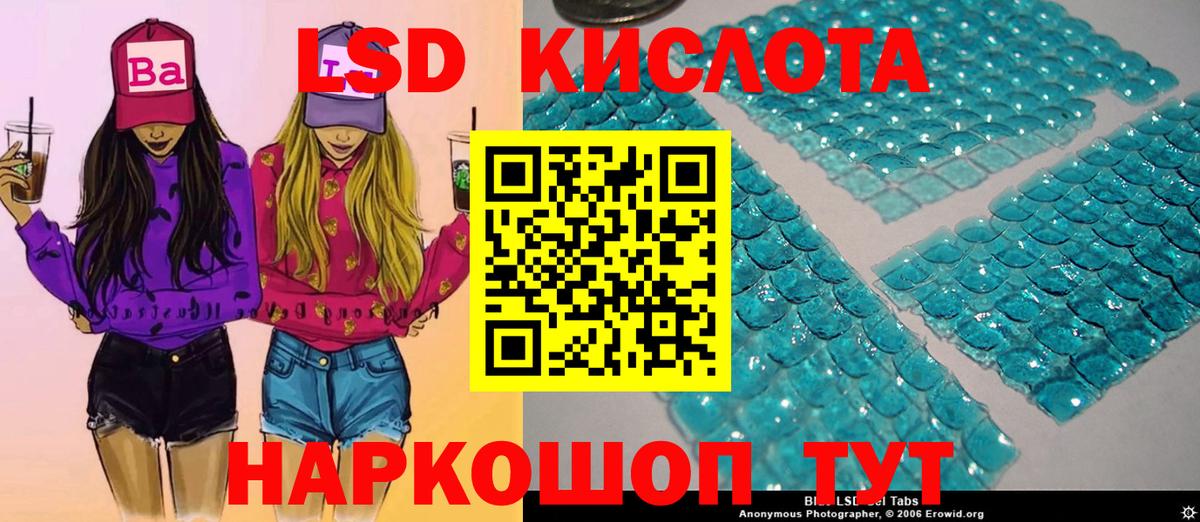 Наркотические марки 1500мкг  Вход с VPN  Новошахтинск 