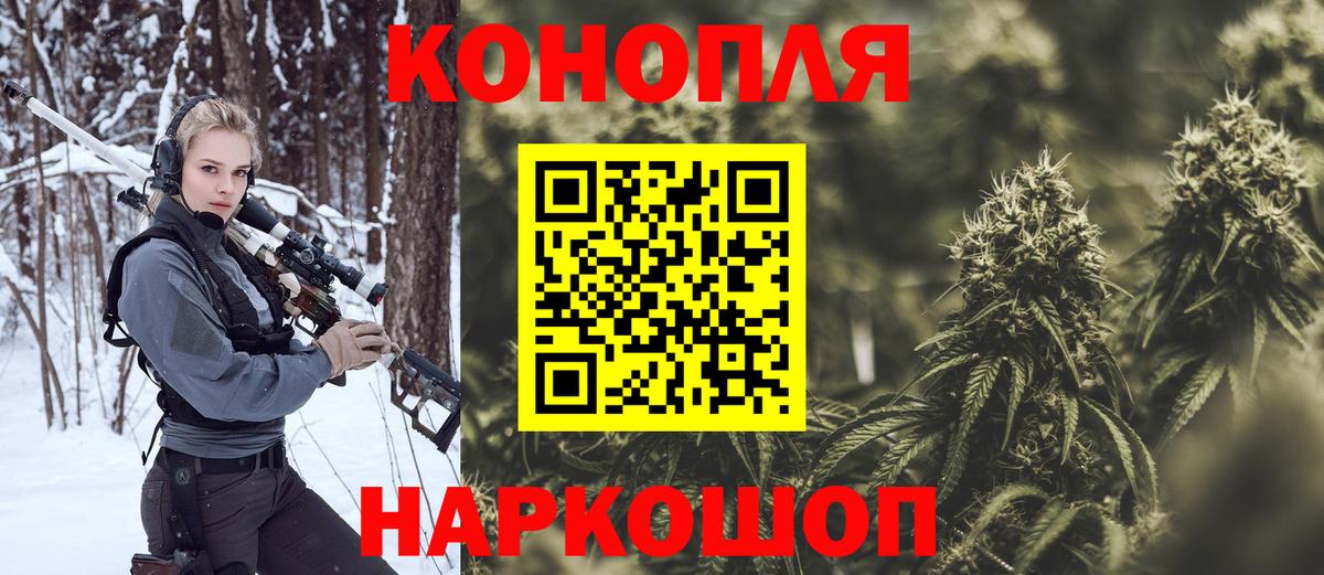 Шишки марихуана семена  Вход с VPN  МАРИХУАНА AK-47  Бошки Шишки план  Новошахтинск  Шишки марихуана Bruce Banner 